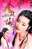 王李丹妮《新金梅艳骨》参演详情