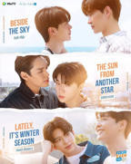 四方极爱第二季第一集