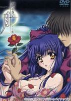 无颜之月动漫第一季全集完整版免费在线观看