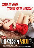 《年轻的妈妈3》在线观看_免费观看已完结完整版