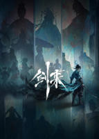 剑来第二季免费观看完整版