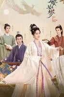 《宁安如梦》电视剧免费播放全集高清