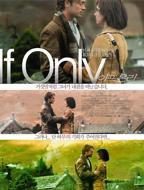 日剧《我们再来一次》高清版