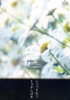 被最想拥抱的人威胁西班牙剧场版