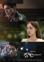 善良的朋友中字头歌词韩国电影在线观看