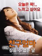 我的女朋友妈妈免费观看电视剧全集