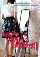 混乱派对在线观看完整版免费版