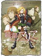 动漫《纯洁的修女》在线观看免费