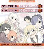 《特殊的温泉旅行》动漫全集免费