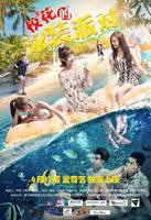 《泳装姐妹》动漫免费播放