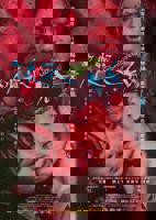 破浪男女在线观看电影完整版