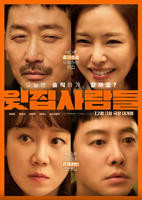 楼上的人们在线观看免费版电视剧全集