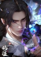 仙逆动漫全集观看